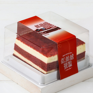 烘焙咸奶油红丝绒蛋糕盒子黑森林包装盒西点切块透明吸塑打包盒子