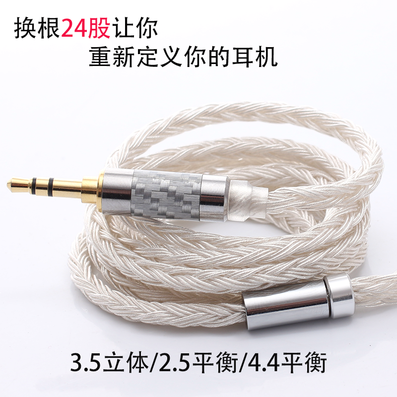 7N单晶铜0.78MM耳机线SE846榭兰图MMCX升级线4.4 2.5平衡线材A2DC