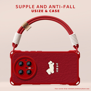 硅胶马年mate70pro 四角防摔女款 可提喜庆新年 mate70手绳mate80pro全包60pro 适用华为mate70pro手机壳新款