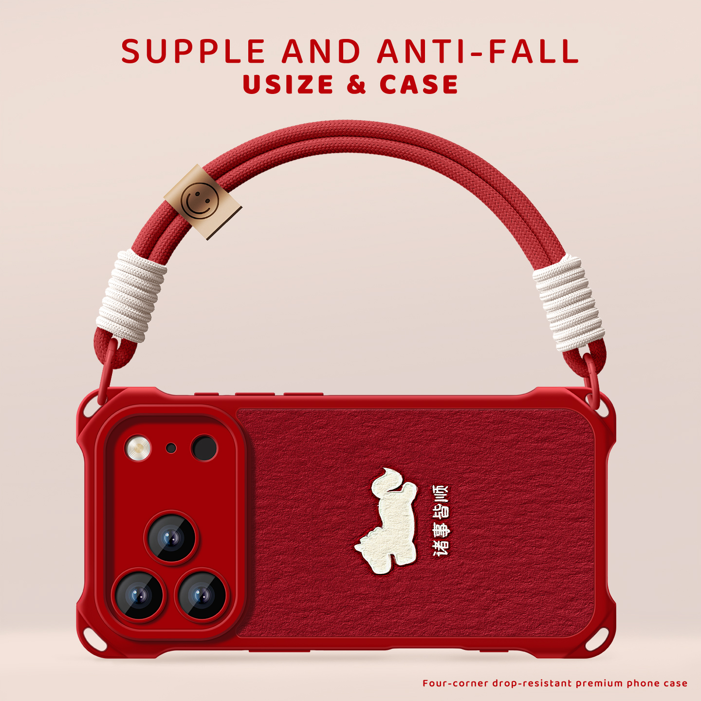 适用苹果17pro手机壳喜庆马年