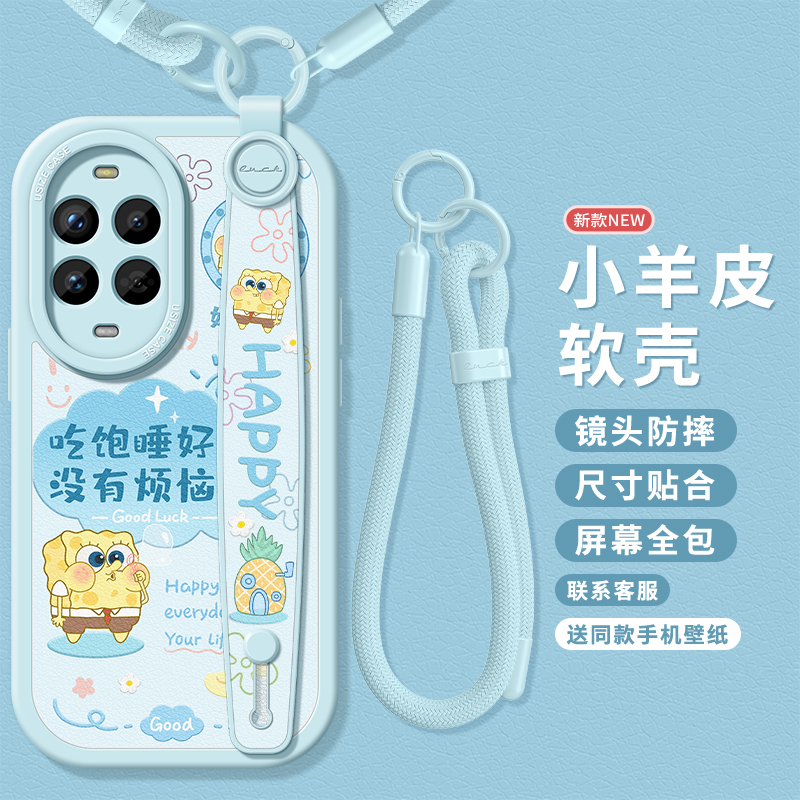 适用华为nova13手机壳带支架挂绳