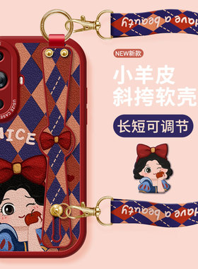 红格公主适用华为nova13手机壳新款12活力版保护套nova11se防摔novo8挂脖10se全包9pro挂绳hi软斜挎ultra女款