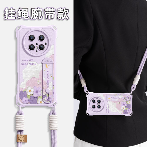 适用华为mate80pro手机壳斜跨
