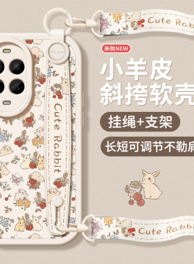 适用华为Nova13手机壳新款nova12防摔nove9带挂绳novo11软硅胶nova14复古满屏小兔7SE斜挎背带保护套腕带pro