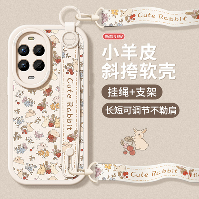 适用华为nova系列手机壳挂绳腕带