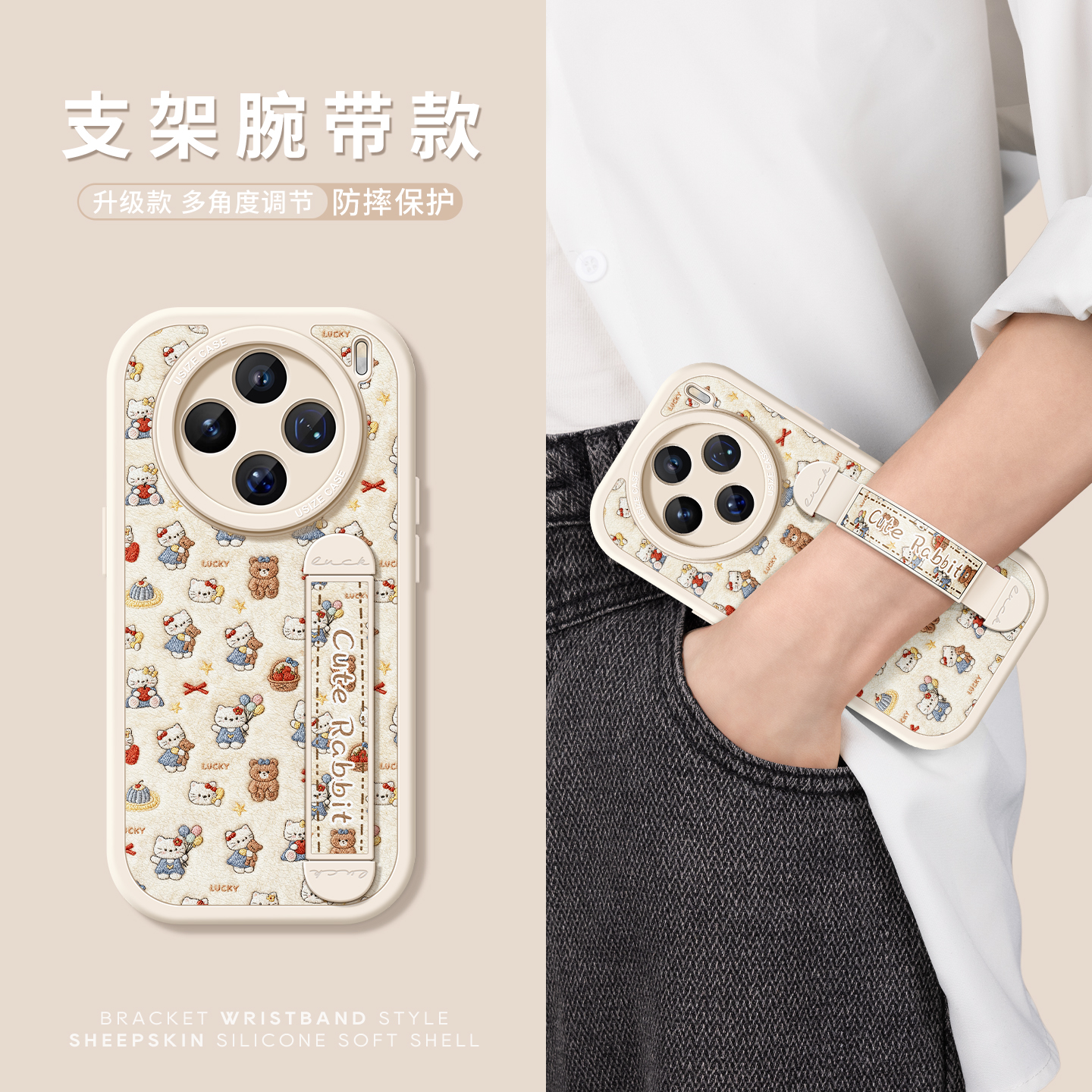 适用vivox300pro手机壳腕带款