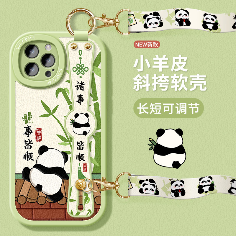 适用苹果带支架挂绳手机壳