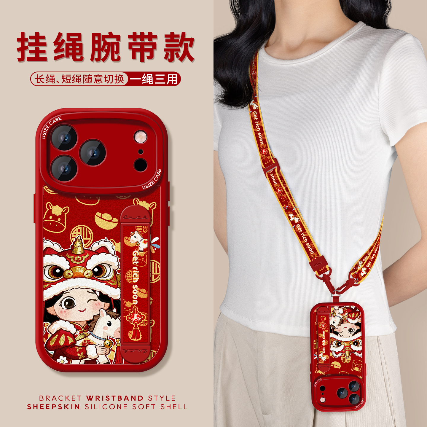 适用苹果17pro二合一挂绳手机壳