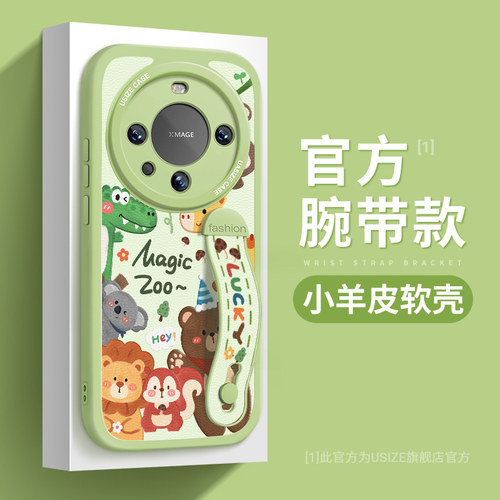 适用华为mate60pro+手机壳防摔