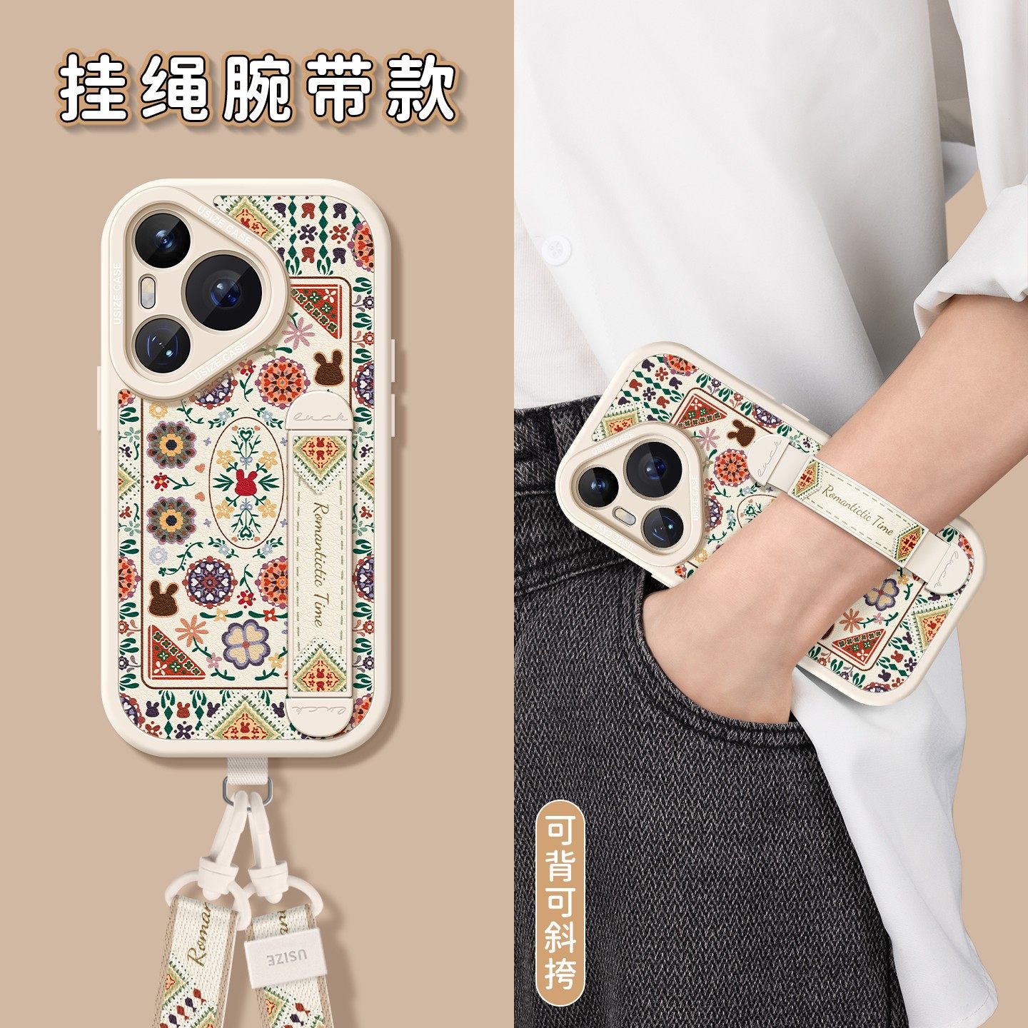 民族风斜挎可背适用华为Pura80手机壳腕带支架P70pro女P60新款带挂绳P70Pro+手绳P50硅胶全包p30防摔80ultra