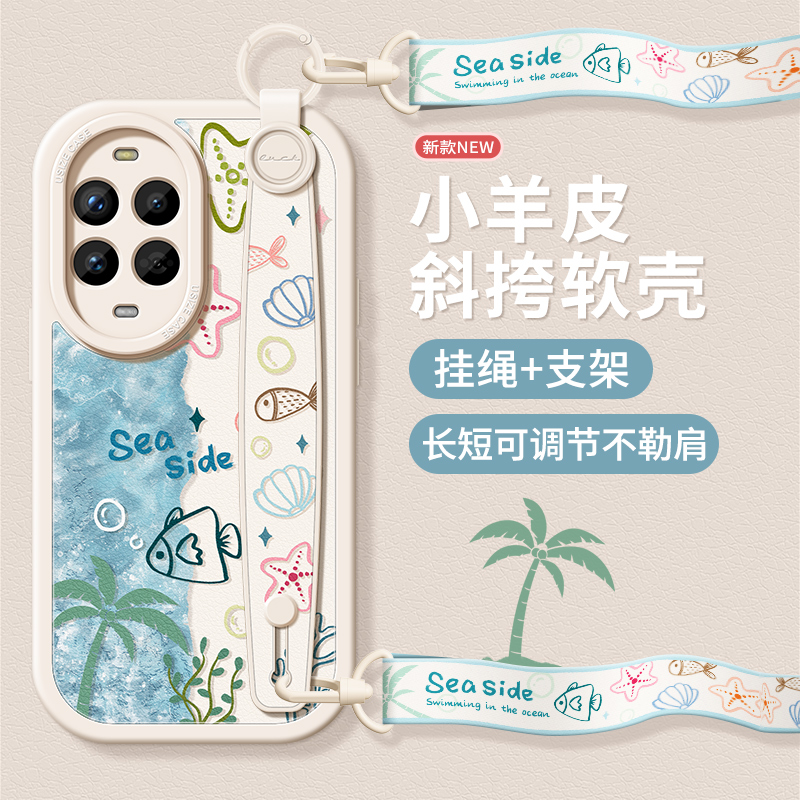 适用华为nova系列手机壳带挂绳