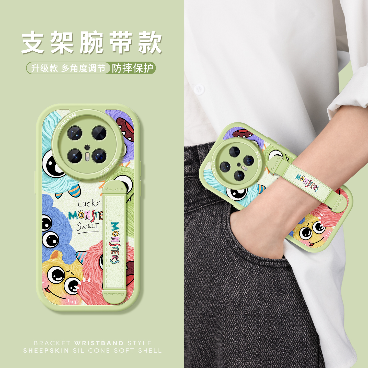 适用华为mate70pro手机壳带腕带