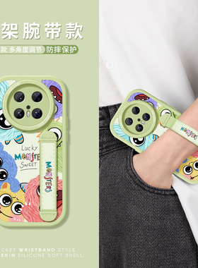 卡通小怪兽腕带适用华为mate70pro手机壳新款mate60保护套硅胶40pro+支架mate80pro防摔m30pro全包软壳新年