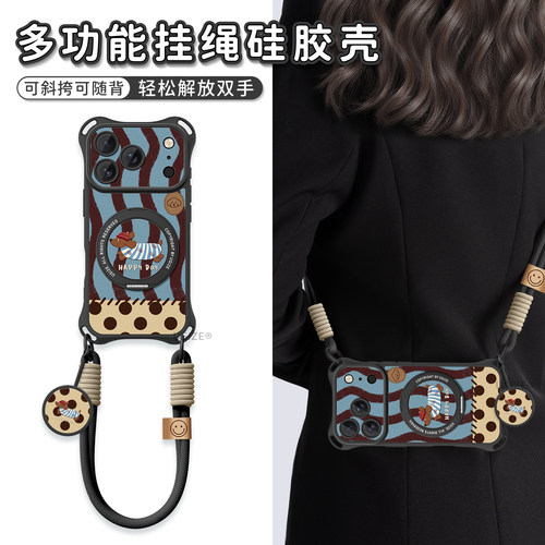 适用苹果18promax手机壳带挂绳