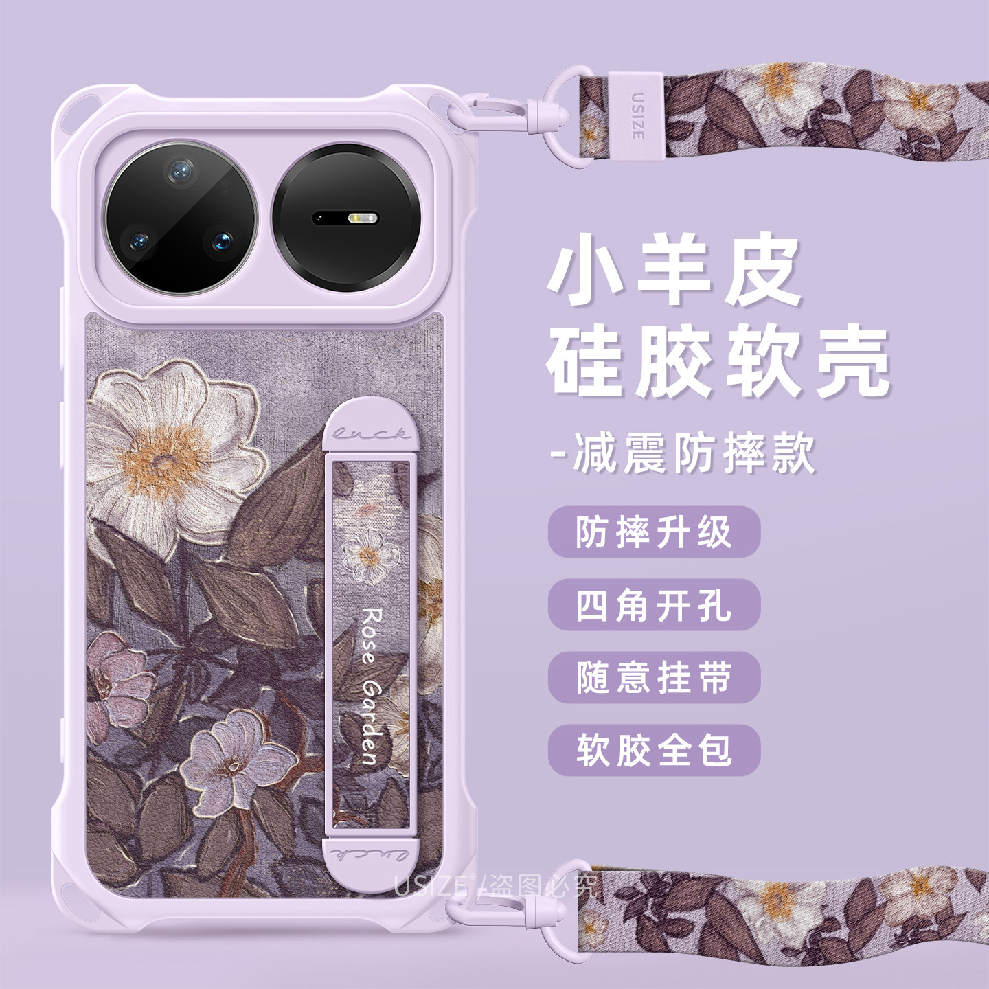 适用华为nova16手机壳斜跨腕带图片