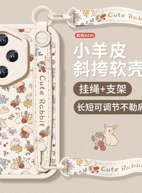 斜跨适用荣耀400手机壳女款honor90新款保护套荣耀300全包60se硅胶70防摔80gt支架华为100pro满屏小兔软外壳