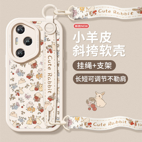 适用荣耀手机壳带支架挂绳硅胶