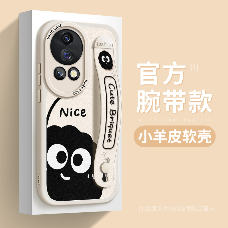 适用华为nova12手机壳带支架