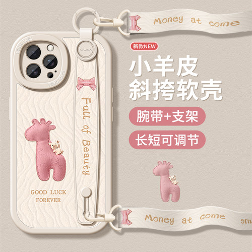 适用苹果16带挂绳手机壳小鹿高级