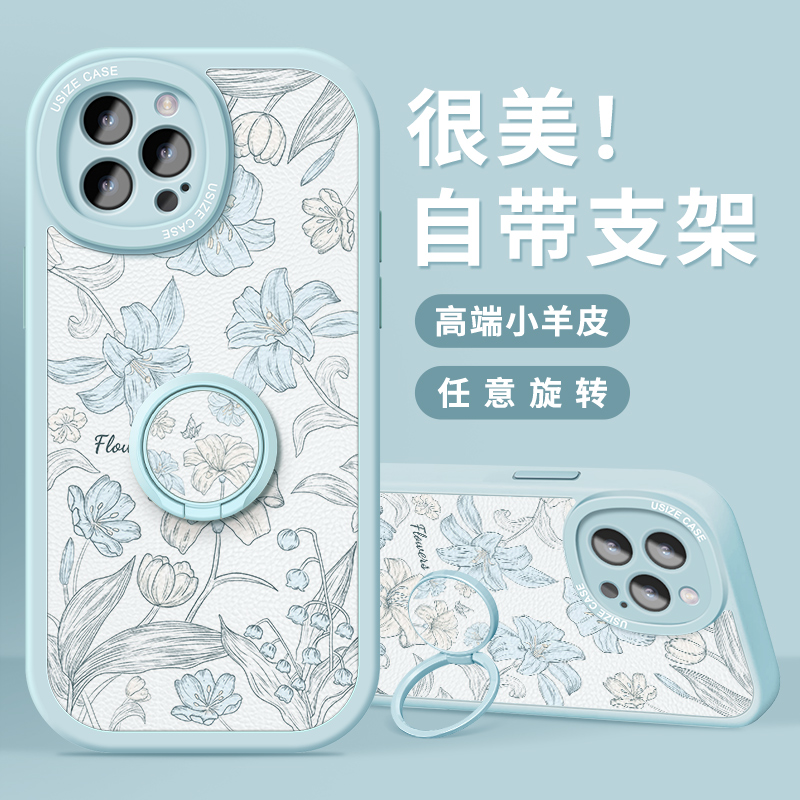 适用苹果15硅胶支架简约手机壳