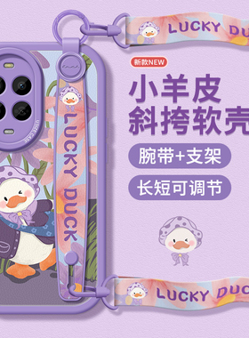 拍照小鸭适用华为nova13手机壳新款12活力版保护套nova14防摔novo8挂脖10se全包9pro挂绳hi软斜挎ultra女款11