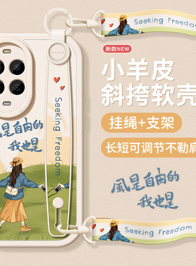 适用华为nova14手机壳腕带nova12pro女款保护套nova11ultra硅胶挂绳nova10pro+防摔全包nova9风是自由的7se壳