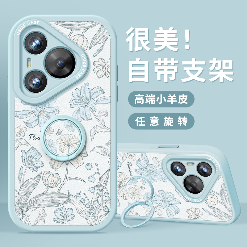 适用华为pura70手机壳带支架指环