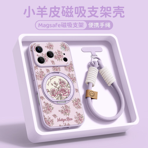 适用苹果17promax手机壳带支架