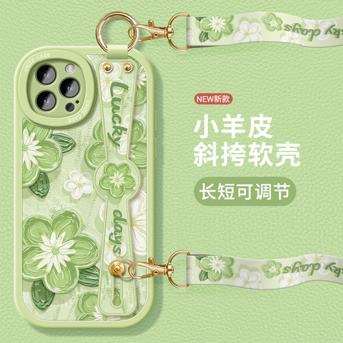 适用苹果手机壳带挂绳支架