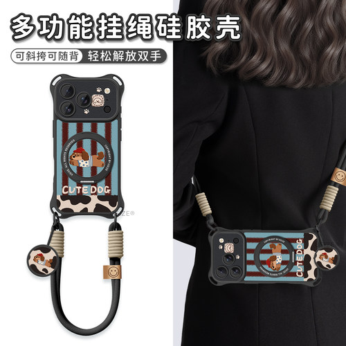 适用苹果18promax手机壳带挂绳