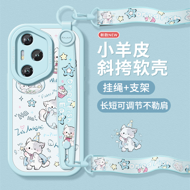 适用荣耀手机壳带挂绳支架