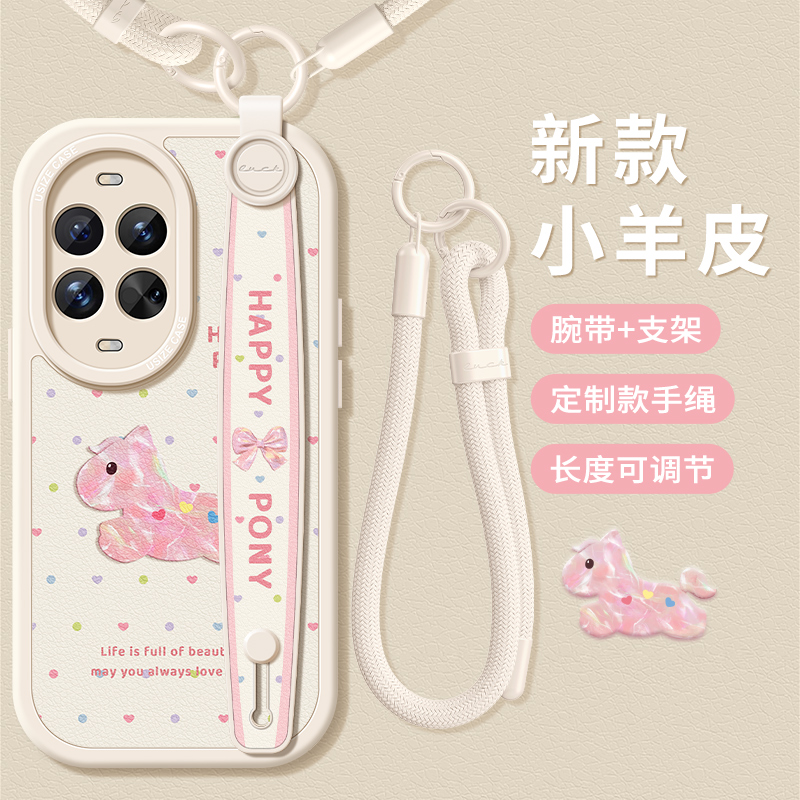 适用华为nova14手机壳带支架手绳