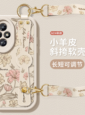 斜跨适用荣耀200手机壳女款honor200pro新款保护套荣耀300全包硅胶防摔90支架华为荣耀400复古百合pro软外壳