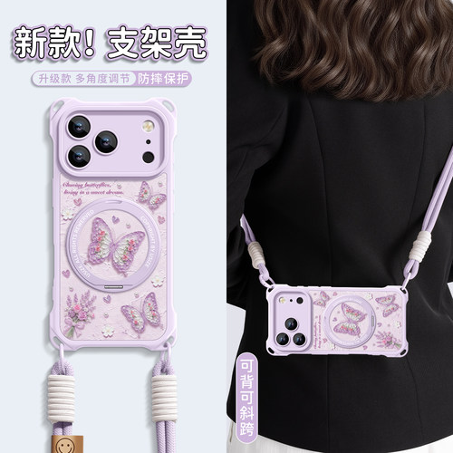 适用苹果17promax手机壳