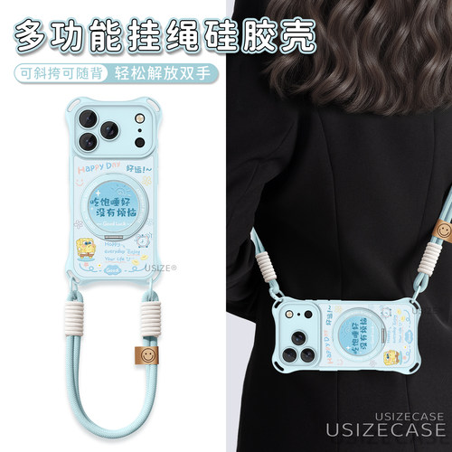 适用苹果17promax手机壳带挂绳