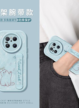 雨天小猫腕带适用华为mate80pro手机壳新款mate60保护套硅胶40pro+支架mate70pro防摔m30pro全包软50壳卡通