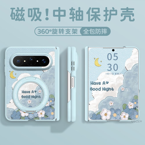 适用华为puraxmax手机壳