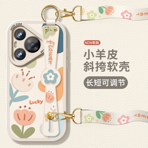 适用华为pura70手机壳带支架挂绳