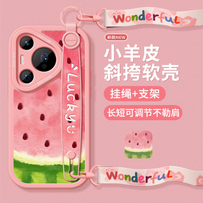 适用华为p手机壳带支架挂绳