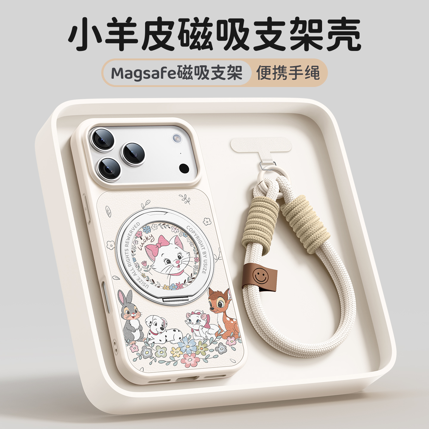 适用苹果17pro手机壳带支架