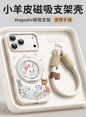 适用苹果17promax手机壳磁吸支架iphone16pro保护套防摔带手绳ip14plus硅胶全包ip15pro粉色猫咪17全包外壳