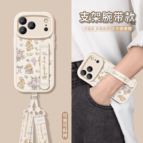 适用苹果17pro手机壳带腕带斜跨
