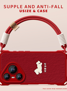 马年适用华为pura70Pro手机壳p80pro女新款p70pro全包pura80ultra带手绳pro+秋冬可提红色防摔70ultra保护套