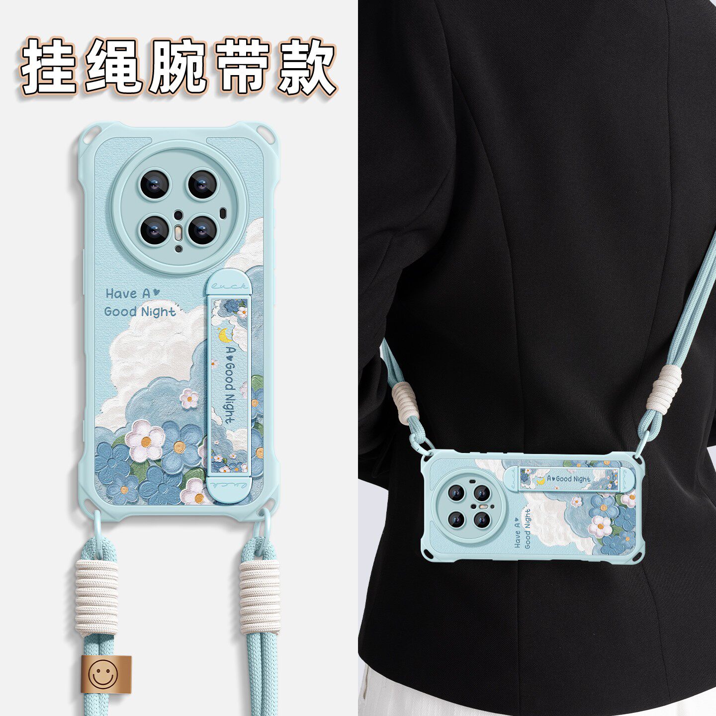 适用华为mate80pro手机壳mate80套mate70pro新款80promax硅胶高级感70pro+腕带支架挂绳m防摔+女mate油画世界