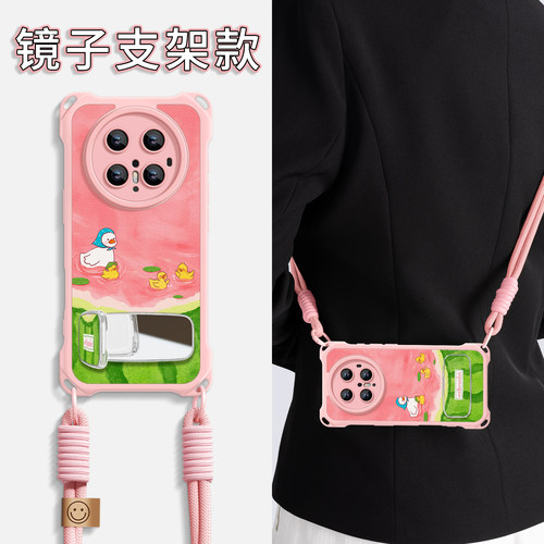 适用华为mate80pro手机壳镜子
