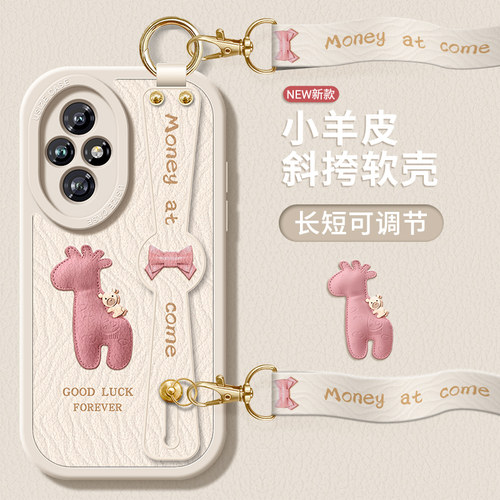 适用荣耀200手机壳带挂绳支架