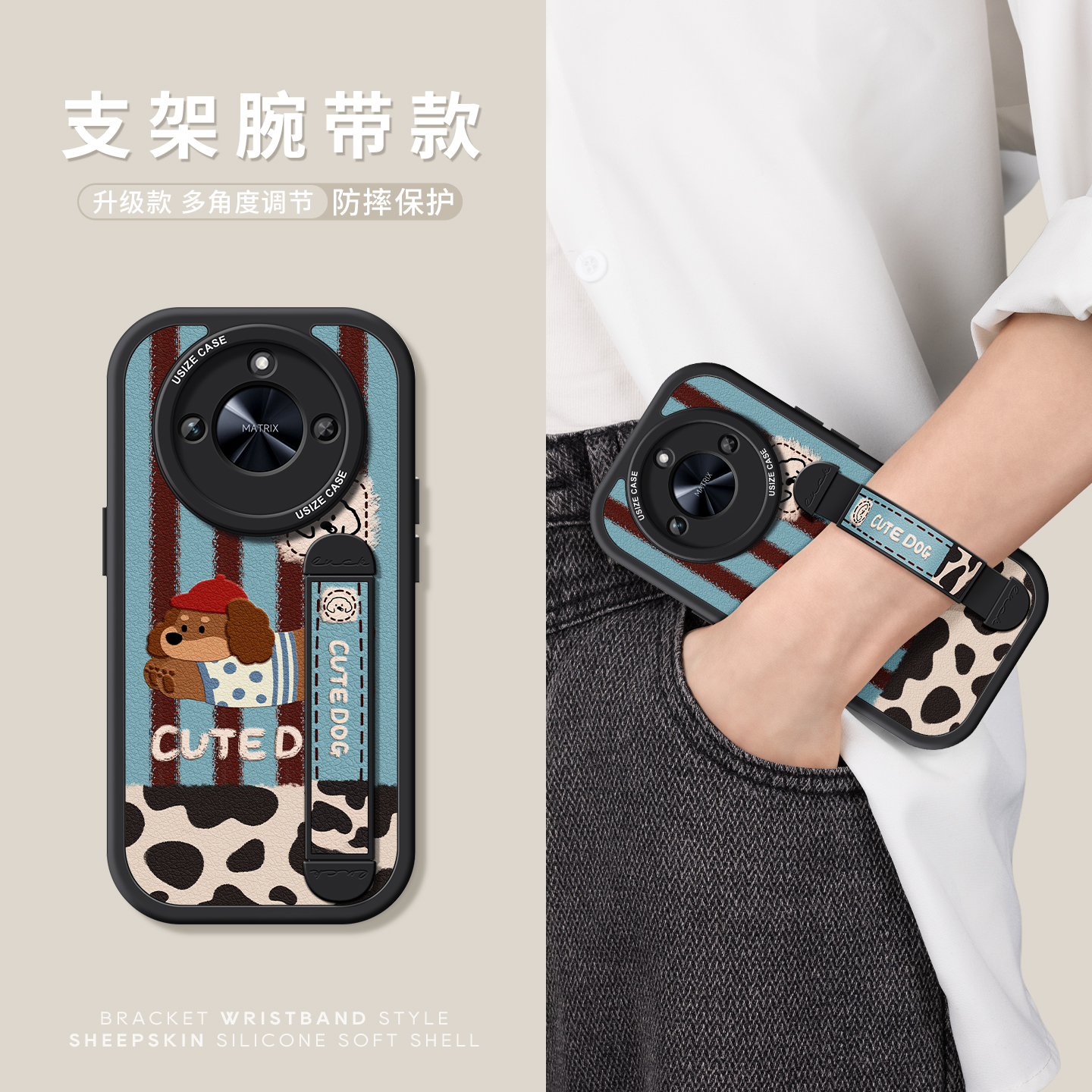 适用荣耀x60手机壳带支架高级