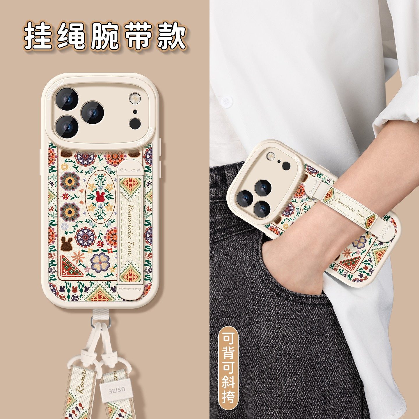 民族风适用苹果17Promax手机壳14pro新款女iPhone13全包16手绳防摔iPhone15腕带挂绳7plus斜跨6s挂脖xr背带