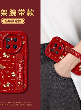 烟花小马腕带适用华为mate80pro马年手机壳新款mate60保护套硅胶40pro+支架mate70pro防摔m30pro全包软壳新年