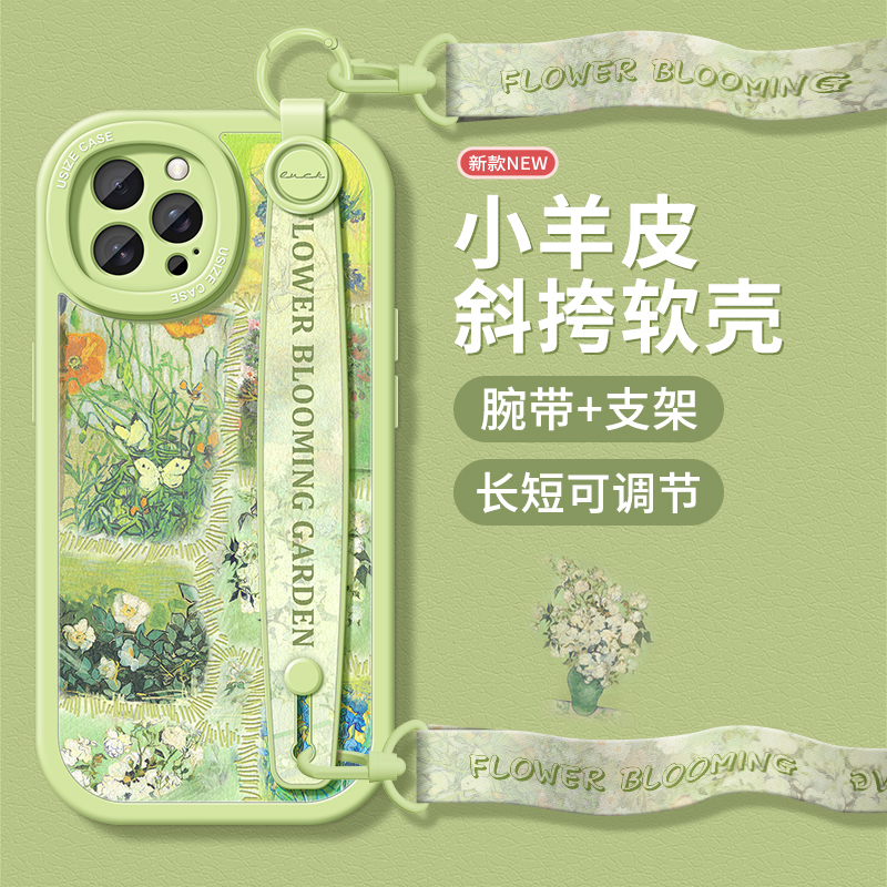 适用苹果手机壳带支架挂绳全包